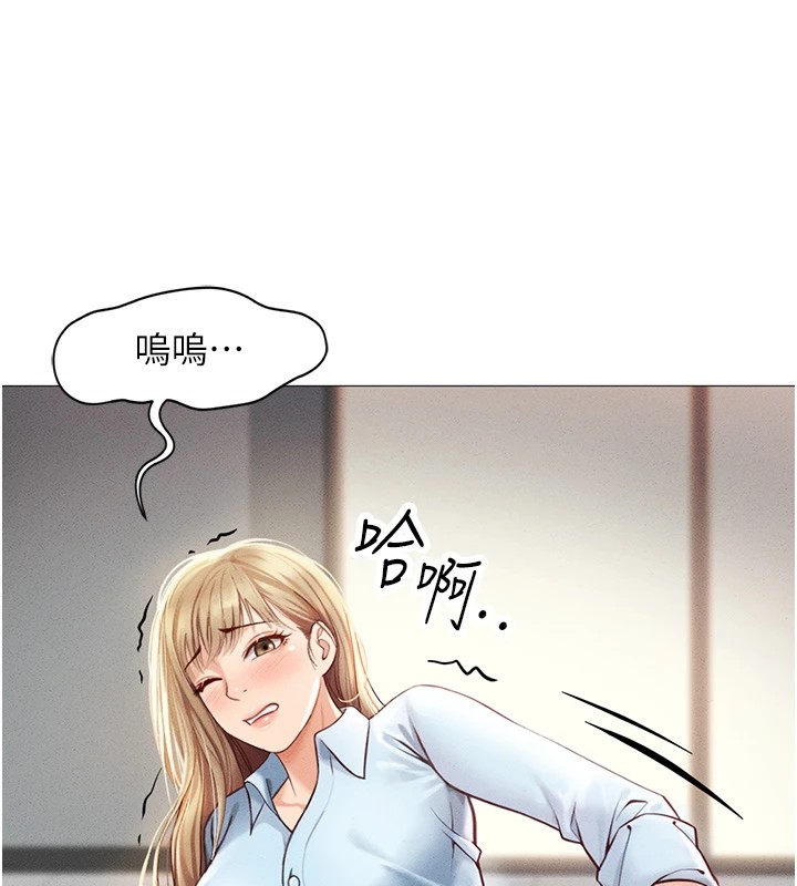 第1话-万年菜鸟得到脑波操纵系统!? - 第184.jpg页