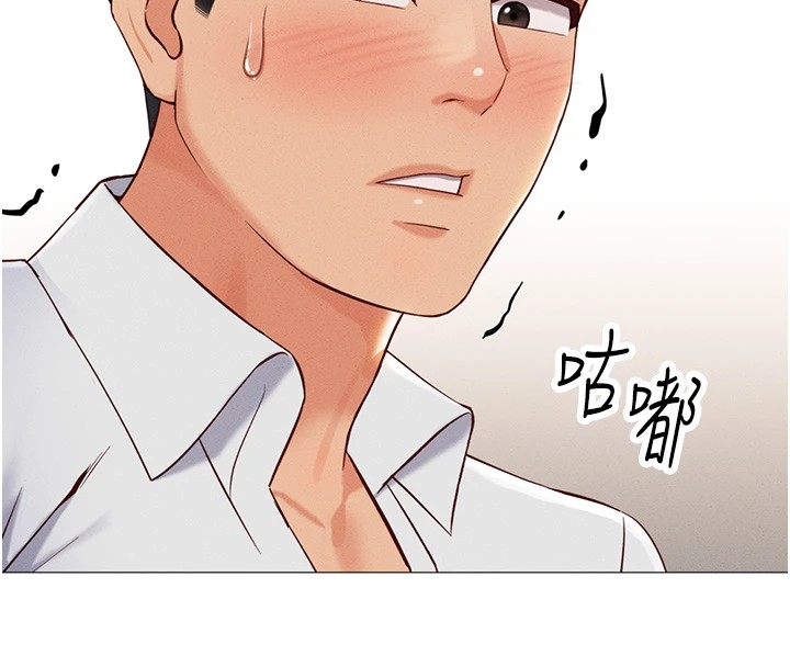 第1话-万年菜鸟得到脑波操纵系统!? - 第187.jpg页