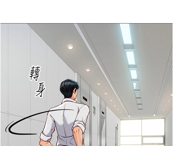 第1话-万年菜鸟得到脑波操纵系统!? - 第202.jpg页