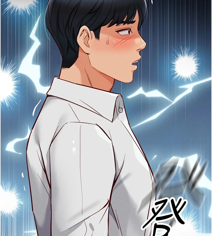 第1话-万年菜鸟得到脑波操纵系统!? - 第208.jpg页