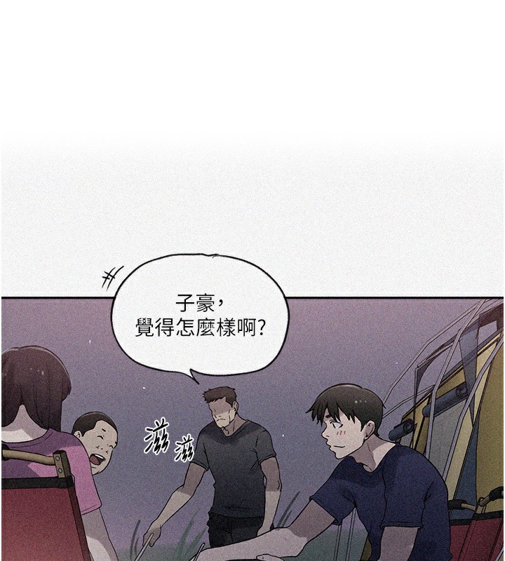 第255话-又熙姊吸力有这么强吗…? - 第1.jpg页