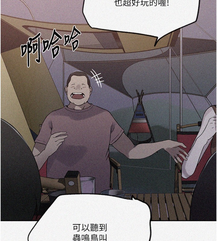 第255话-又熙姊吸力有这么强吗…? - 第7.jpg页