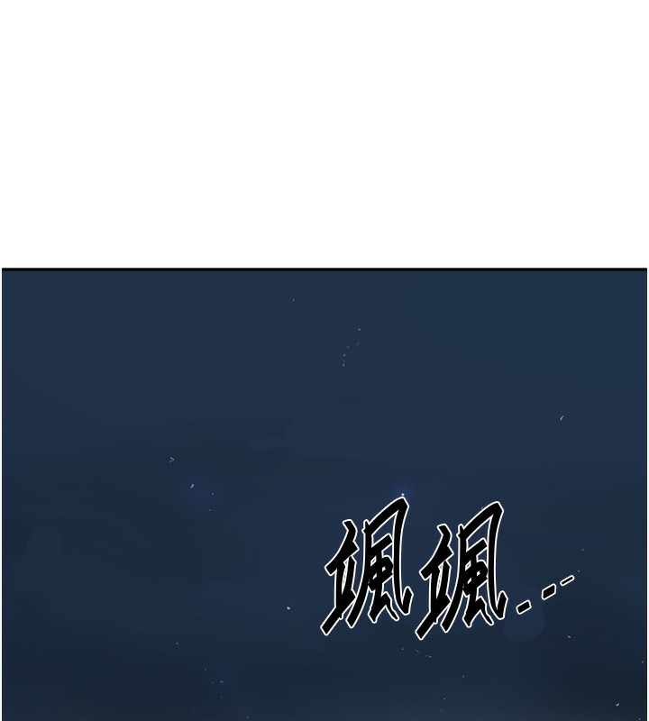 第255话-又熙姊吸力有这么强吗…? - 第13.jpg页