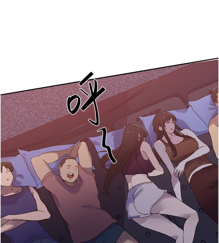 第255话-又熙姊吸力有这么强吗…? - 第15.jpg页