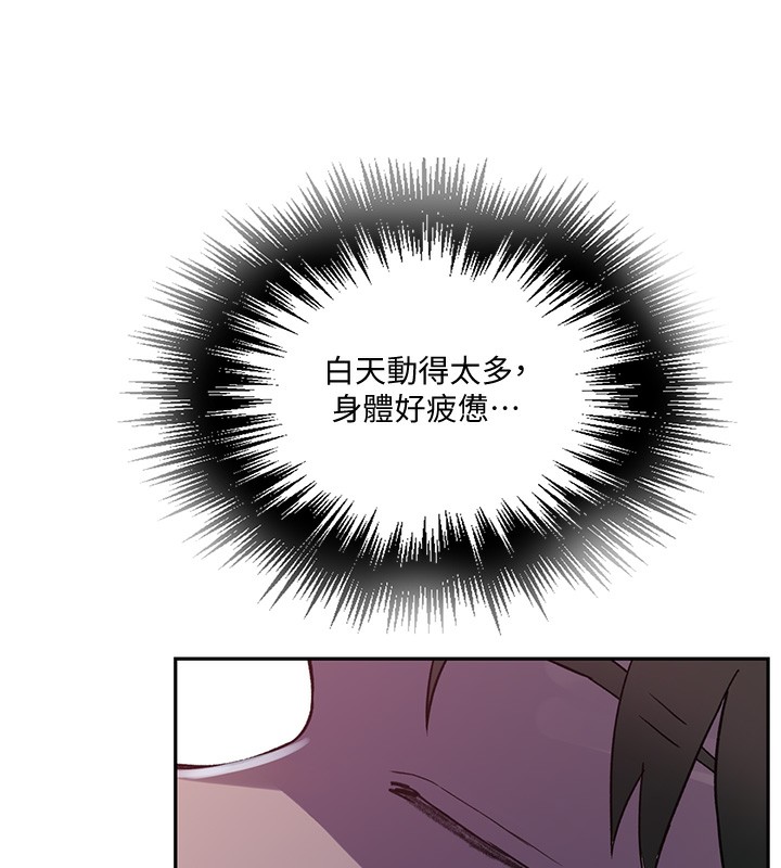 第255话-又熙姊吸力有这么强吗…? - 第19.jpg页