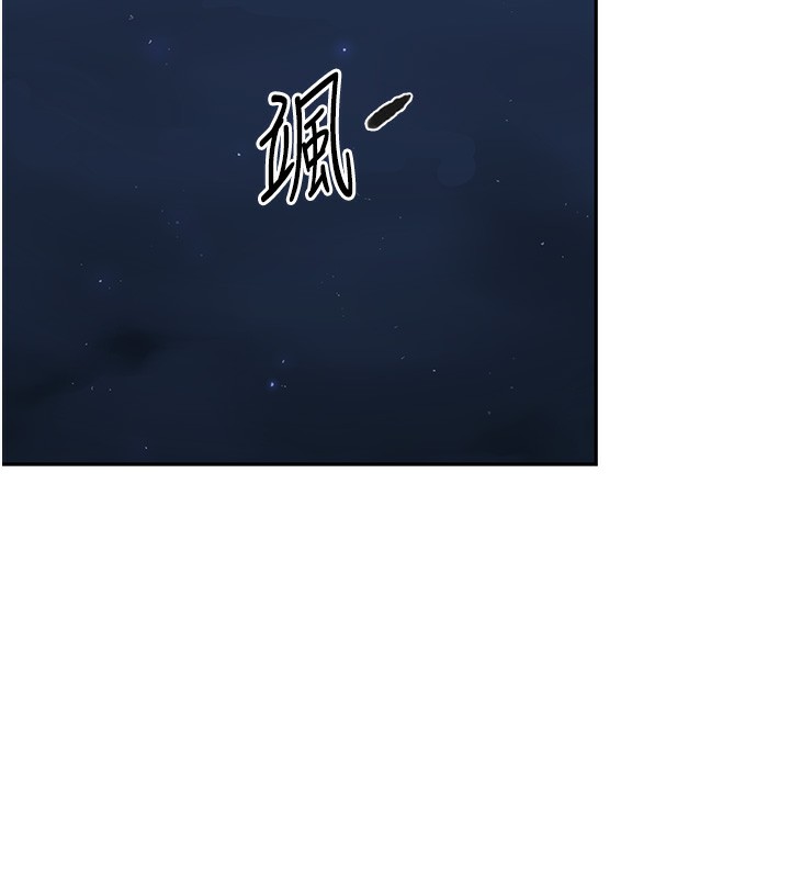 第255话-又熙姊吸力有这么强吗…? - 第23.jpg页