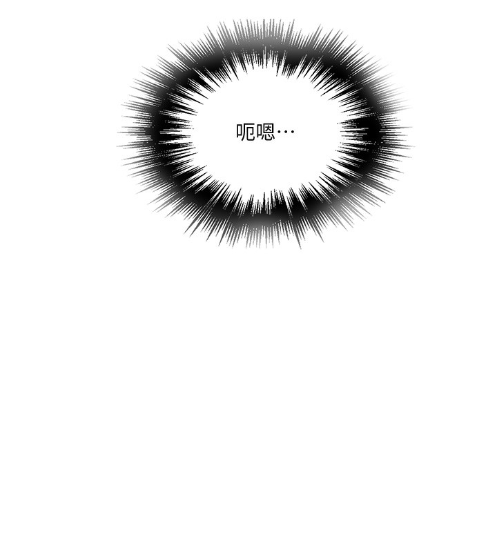 第255话-又熙姊吸力有这么强吗…? - 第24.jpg页