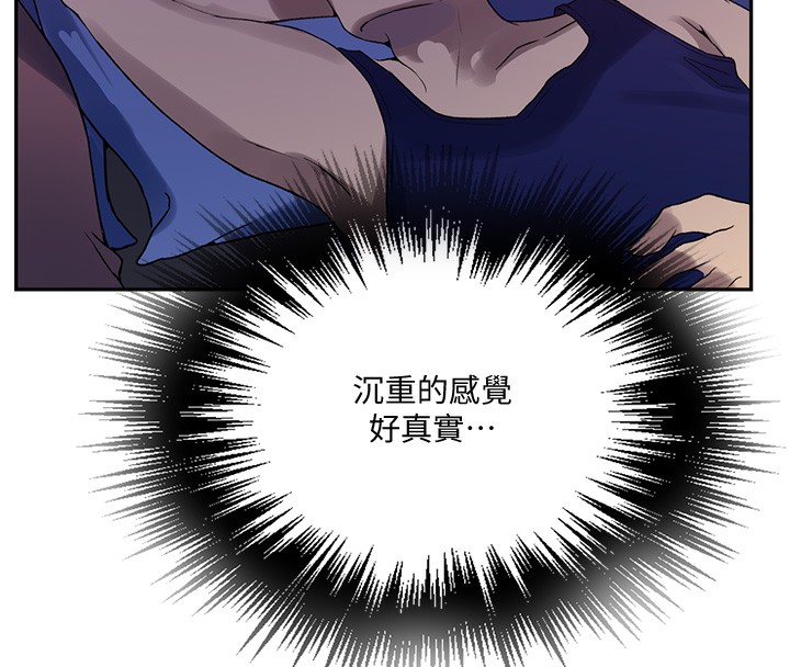 第255话-又熙姊吸力有这么强吗…? - 第26.jpg页