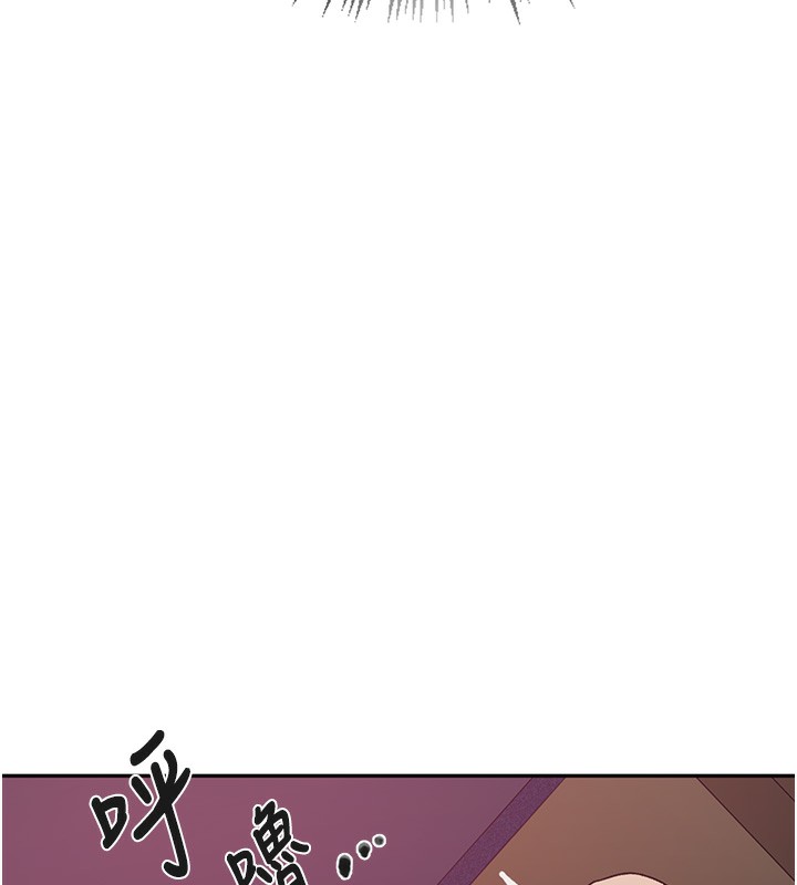 第255话-又熙姊吸力有这么强吗…? - 第27.jpg页
