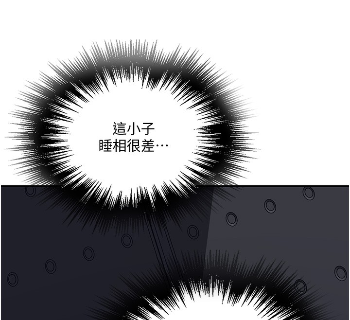 第255话-又熙姊吸力有这么强吗…? - 第30.jpg页