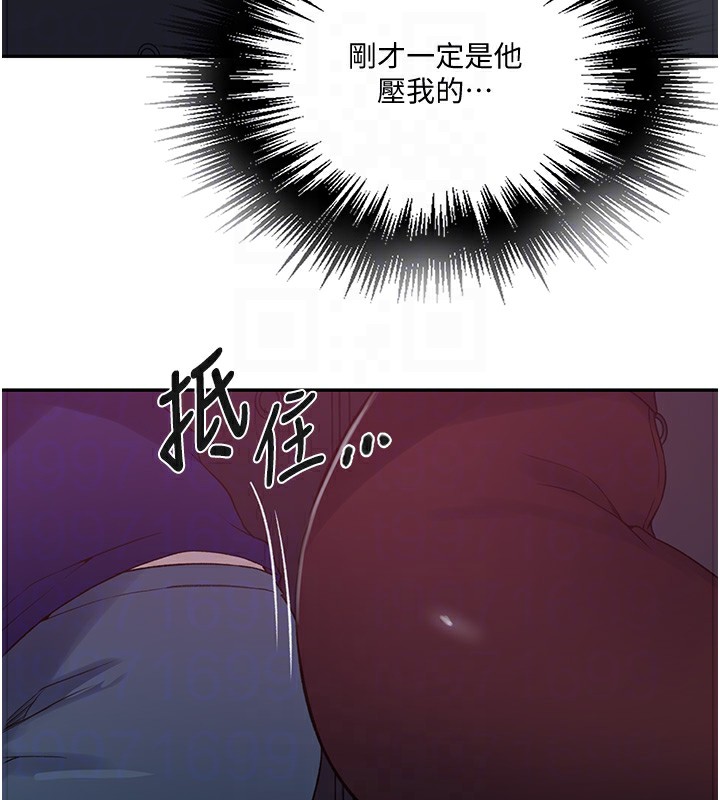 第255话-又熙姊吸力有这么强吗…? - 第31.jpg页