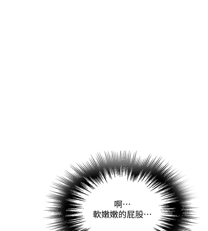 第255话-又熙姊吸力有这么强吗…? - 第34.jpg页