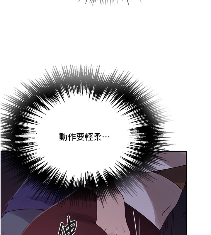 第255话-又熙姊吸力有这么强吗…? - 第40.jpg页