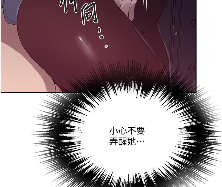 第255话-又熙姊吸力有这么强吗…? - 第41.jpg页