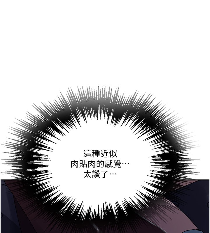 第255话-又熙姊吸力有这么强吗…? - 第47.jpg页