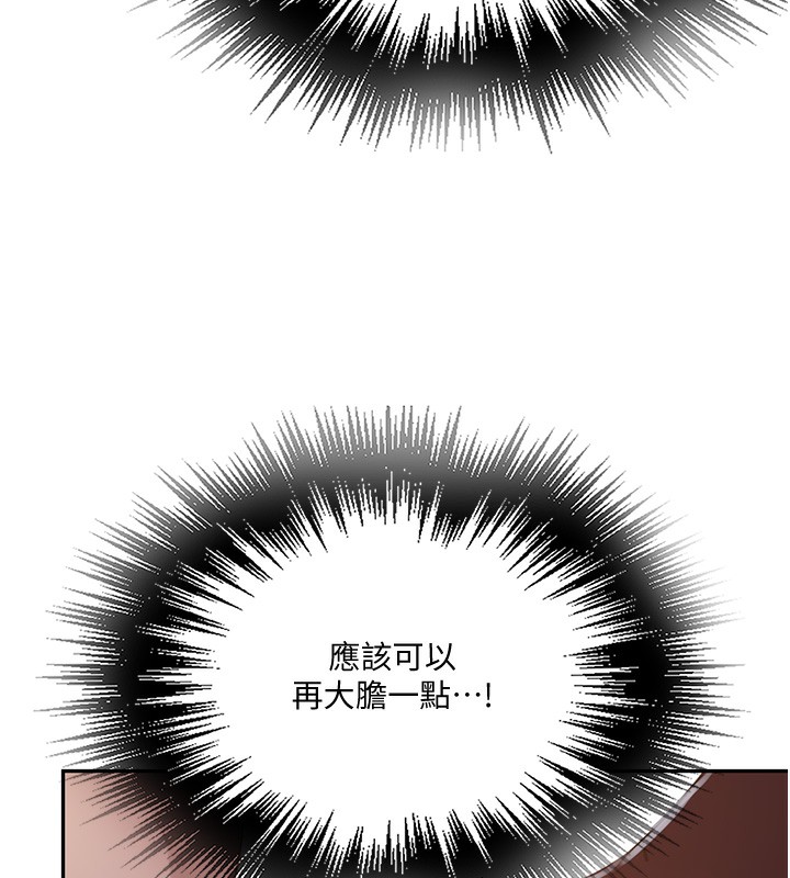 第255话-又熙姊吸力有这么强吗…? - 第52.jpg页
