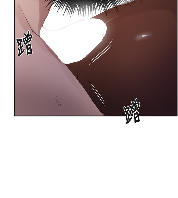 第255话-又熙姊吸力有这么强吗…? - 第53.jpg页