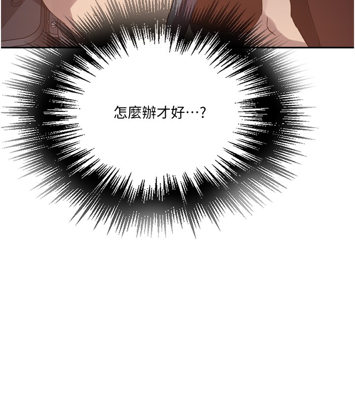 第255话-又熙姊吸力有这么强吗…? - 第56.jpg页