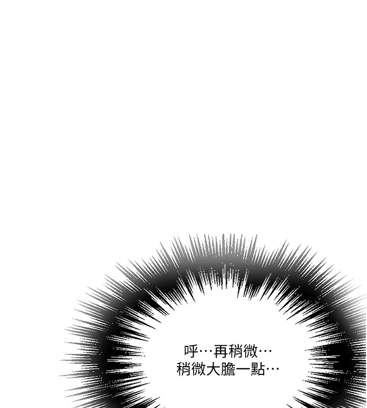 第255话-又熙姊吸力有这么强吗…? - 第57.jpg页