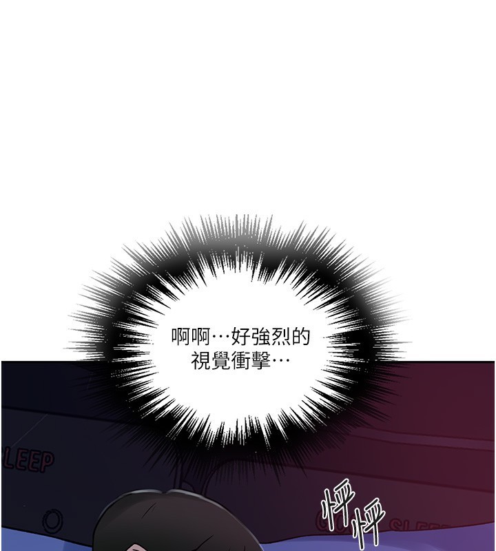 第255话-又熙姊吸力有这么强吗…? - 第62.jpg页