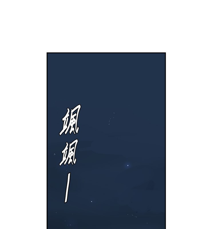 第255话-又熙姊吸力有这么强吗…? - 第67.jpg页