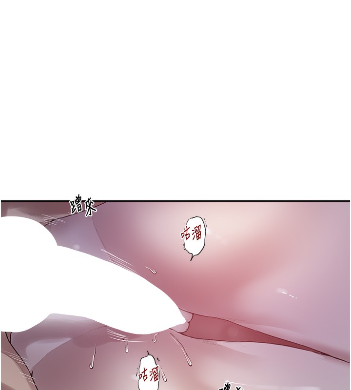 第255话-又熙姊吸力有这么强吗…? - 第69.jpg页