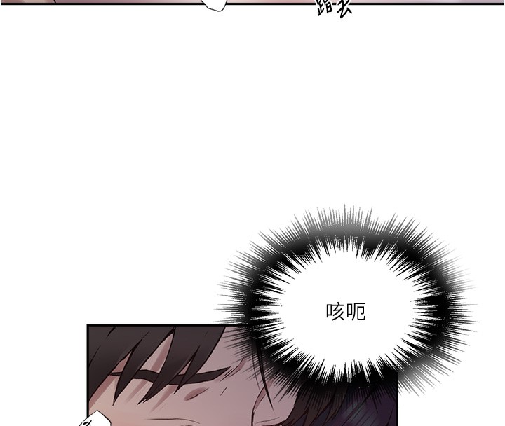 第255话-又熙姊吸力有这么强吗…? - 第70.jpg页