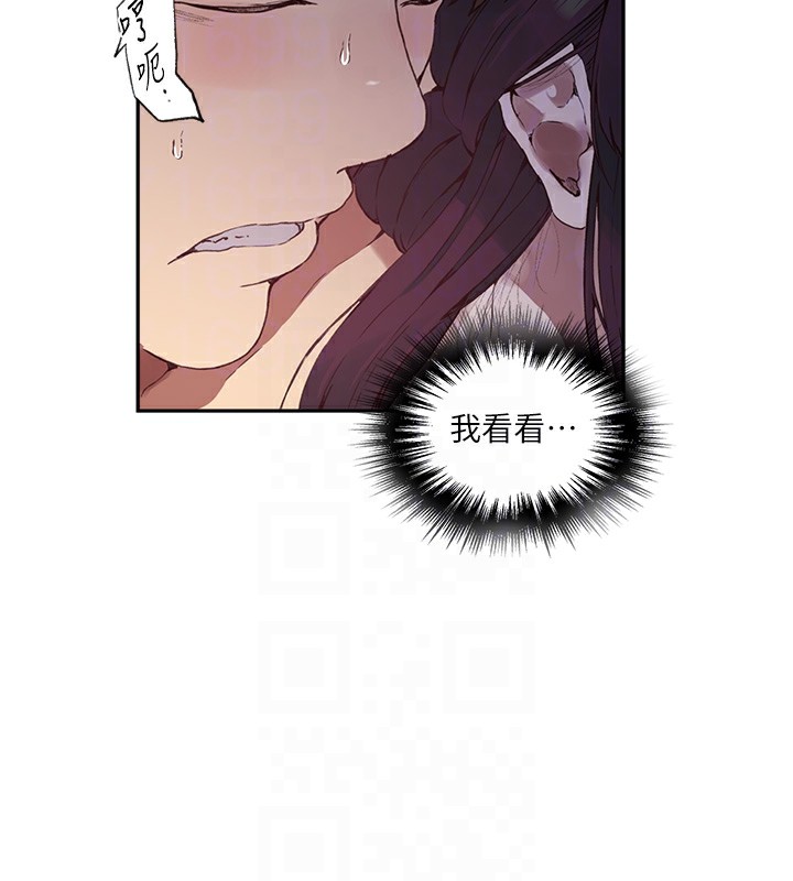 第255话-又熙姊吸力有这么强吗…? - 第71.jpg页