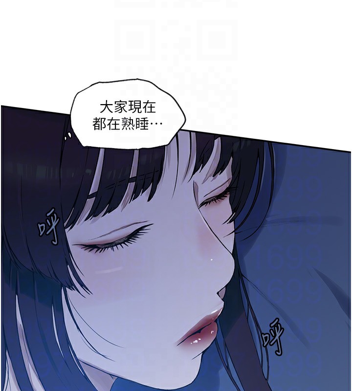 第255话-又熙姊吸力有这么强吗…? - 第72.jpg页