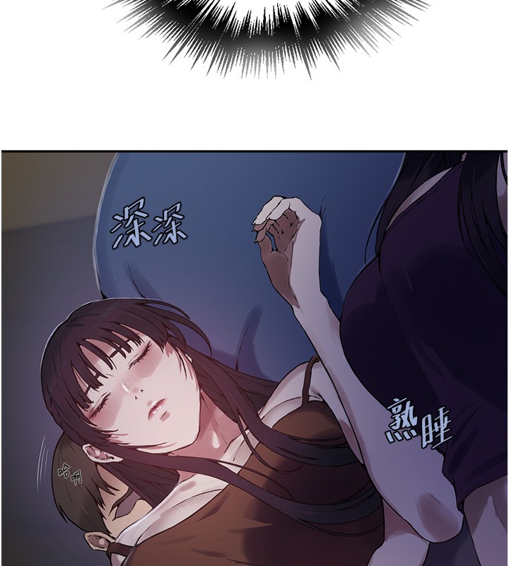 第255话-又熙姊吸力有这么强吗…? - 第76.jpg页
