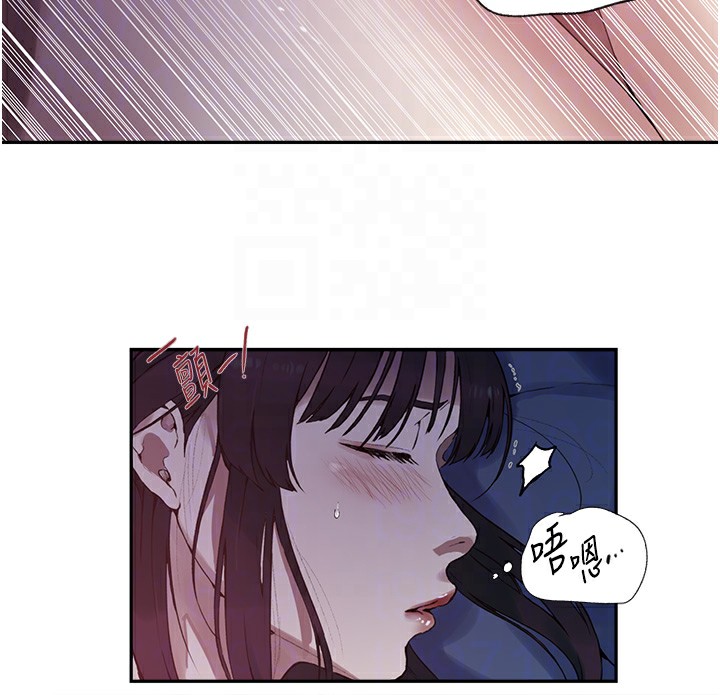 第255话-又熙姊吸力有这么强吗…? - 第81.jpg页