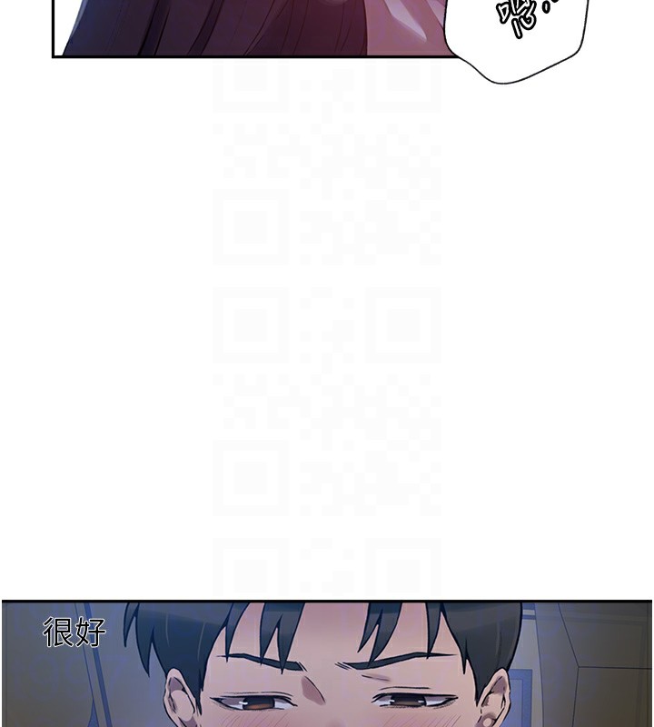 第255话-又熙姊吸力有这么强吗…? - 第87.jpg页