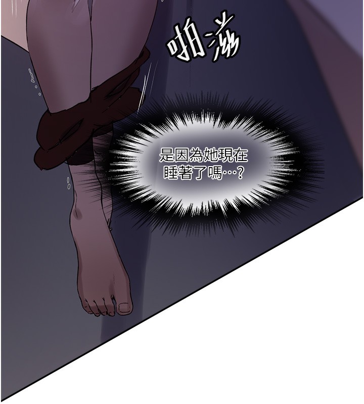 第255话-又熙姊吸力有这么强吗…? - 第92.jpg页