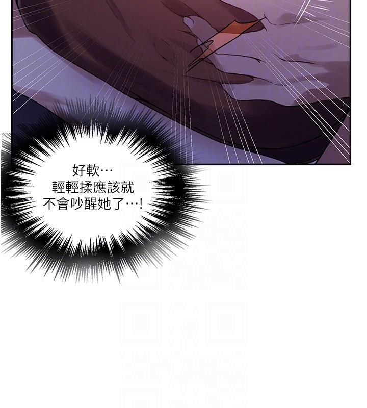 第255话-又熙姊吸力有这么强吗…? - 第95.jpg页