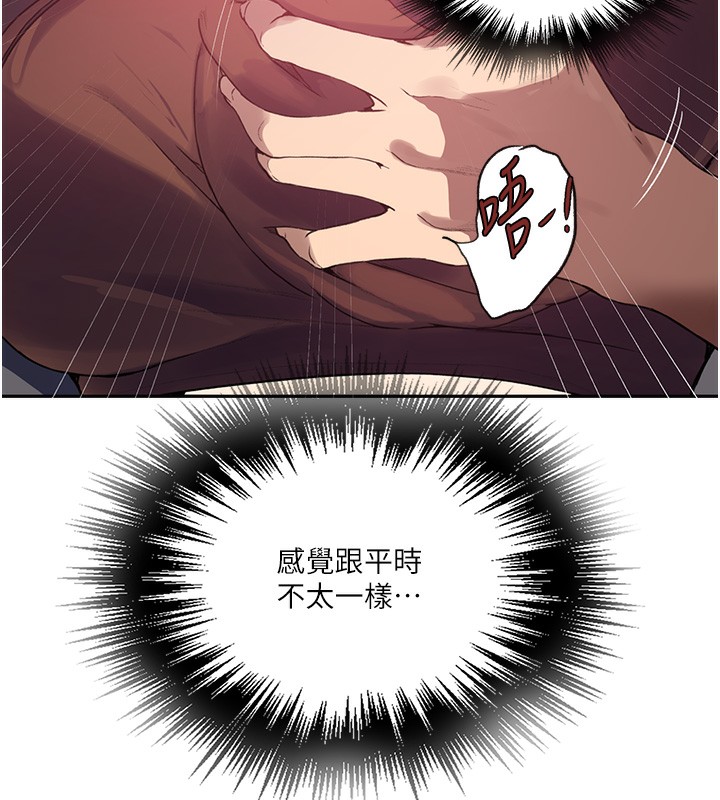第255话-又熙姊吸力有这么强吗…? - 第99.jpg页