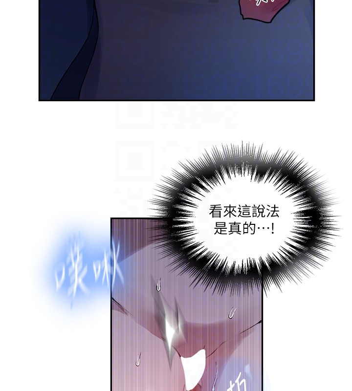 第255话-又熙姊吸力有这么强吗…? - 第101.jpg页