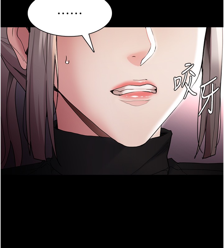 第113话-妳也想被我侵犯吗? - 第11.jpg页