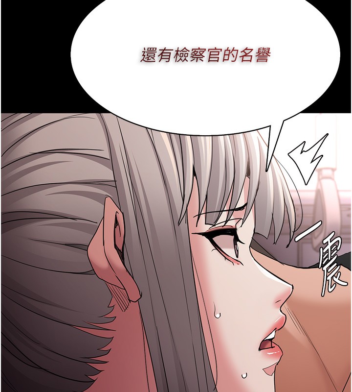 第113话-妳也想被我侵犯吗? - 第23.jpg页