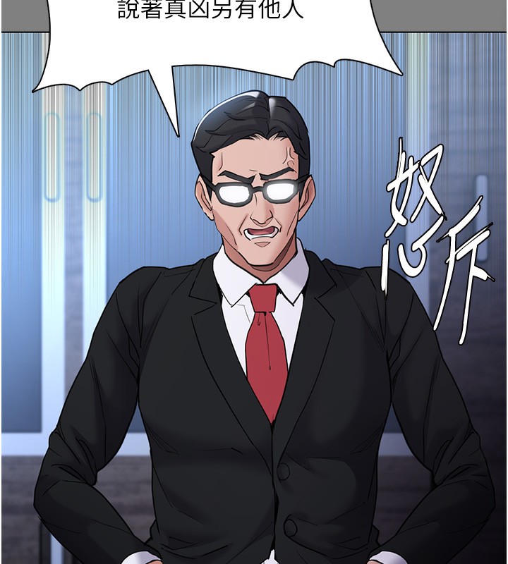 第113话-妳也想被我侵犯吗? - 第27.jpg页
