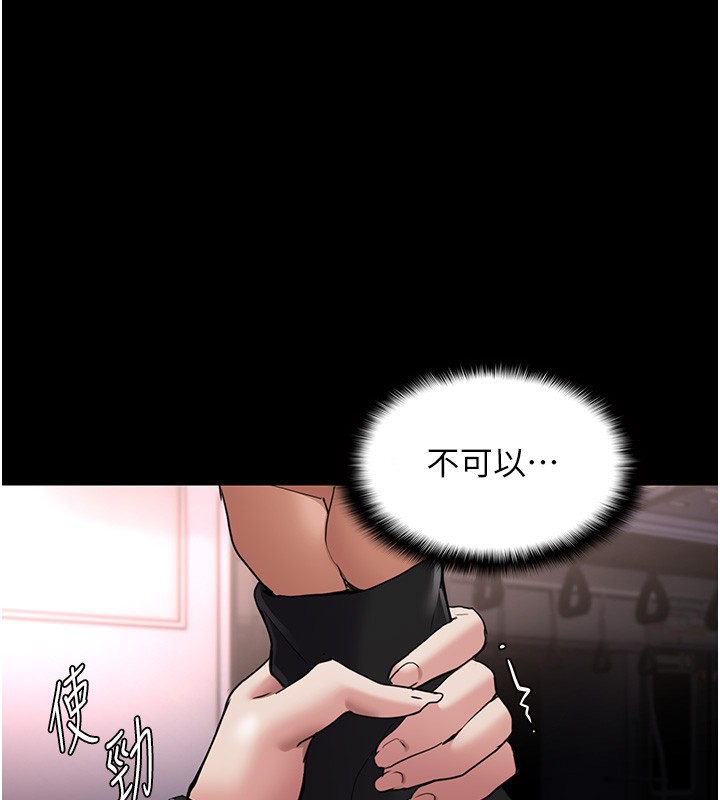 第113话-妳也想被我侵犯吗? - 第35.jpg页