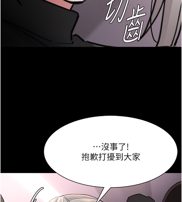 第113话-妳也想被我侵犯吗? - 第40.jpg页