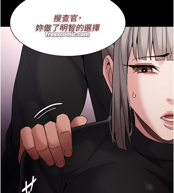 第113话-妳也想被我侵犯吗? - 第45.jpg页
