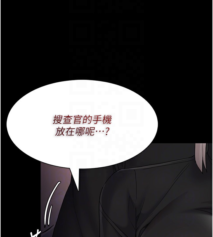 第113话-妳也想被我侵犯吗? - 第49.jpg页
