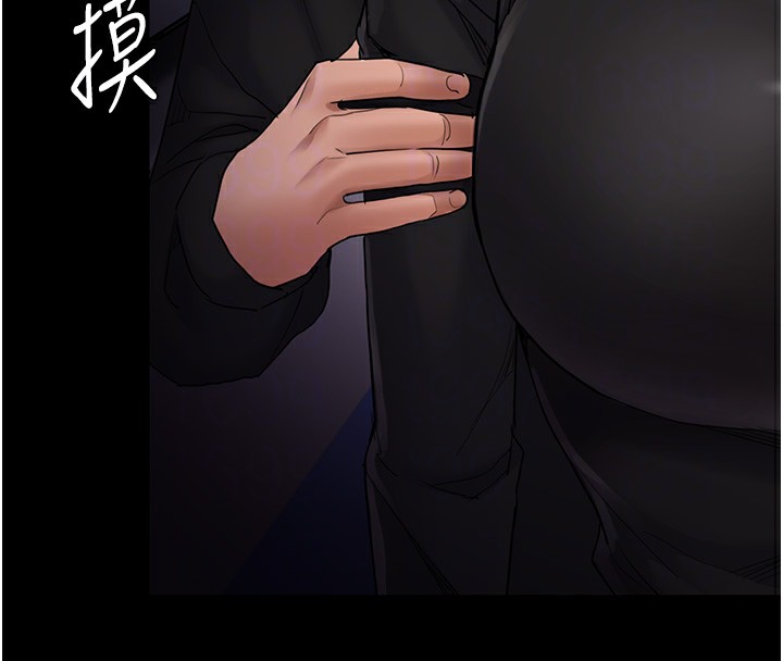 第113话-妳也想被我侵犯吗? - 第50.jpg页