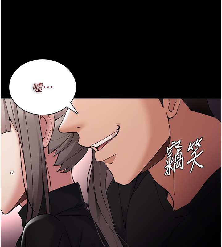 第113话-妳也想被我侵犯吗? - 第59.jpg页