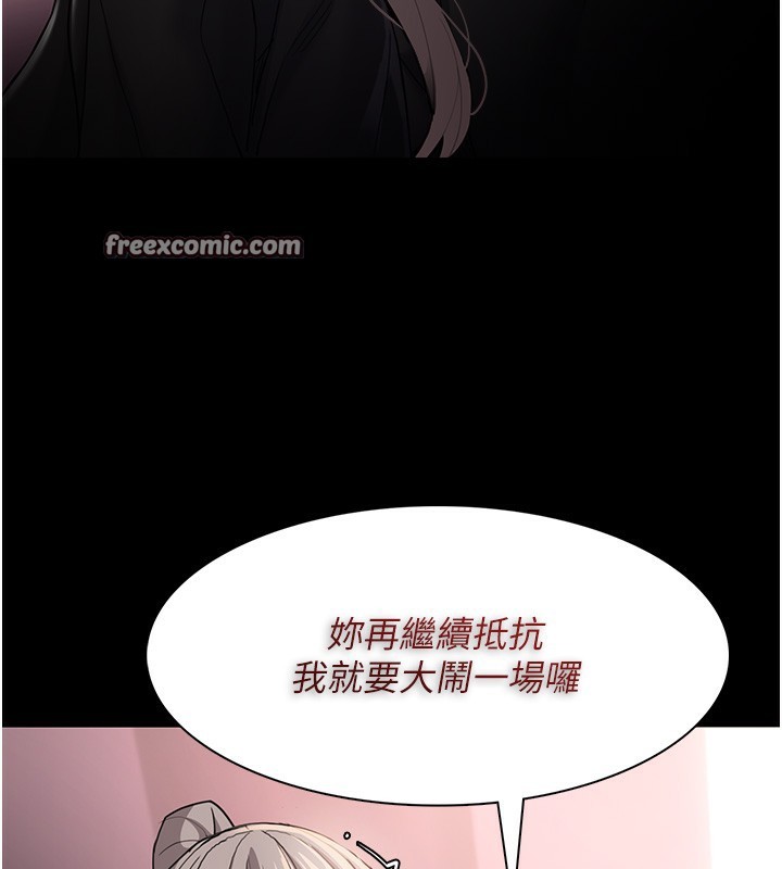 第113话-妳也想被我侵犯吗? - 第60.jpg页