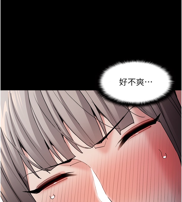 第113话-妳也想被我侵犯吗? - 第67.jpg页