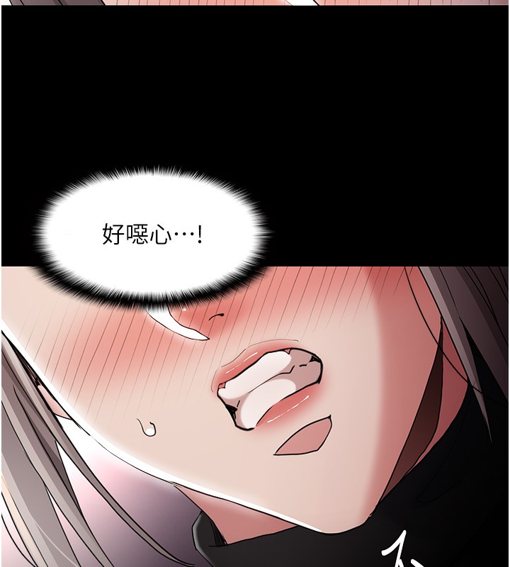 第113话-妳也想被我侵犯吗? - 第68.jpg页