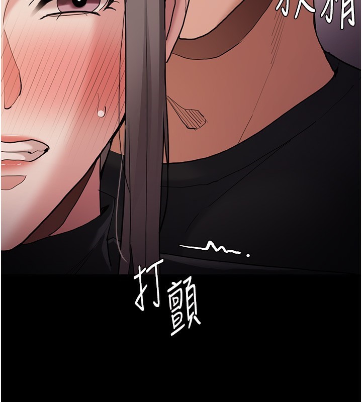第113话-妳也想被我侵犯吗? - 第74.jpg页