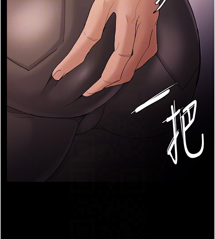第113话-妳也想被我侵犯吗? - 第78.jpg页